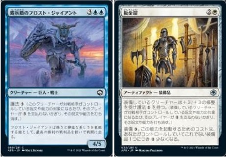 BIGs 中道大輔『フォーゴトン・レルム探訪』シールド考察【BIGWEB | MTG】日本最大級の激安カードゲーム通販専門店